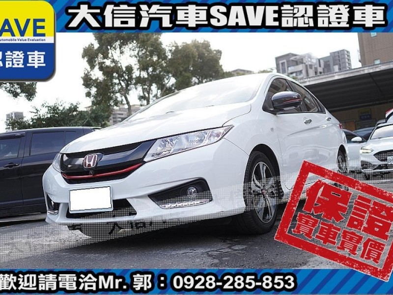 Honda  City 【大信SAVE】2017 CITY 頂級 VTI-S 僅跑5萬KM 環景影音 | 新北市汽車商業同業公會｜TACA優良車商聯盟｜中古、二手車買車賣車公會認證保固