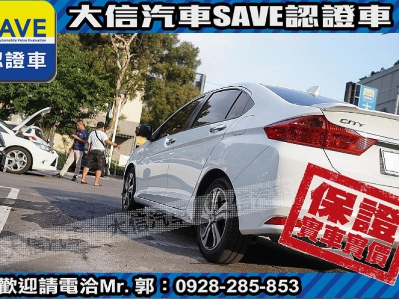Honda  City 【大信SAVE】2017 CITY 頂級 VTI-S 僅跑5萬KM 環景影音 | 新北市汽車商業同業公會｜TACA優良車商聯盟｜中古、二手車買車賣車公會認證保固