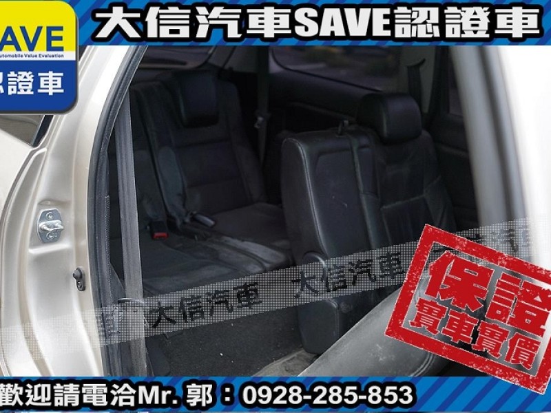 Toyota  Wish 【大信SAVE】2007 WISH 七人座 TCS循跡 雙天窗 優質休旅車 | 新北市汽車商業同業公會｜TACA優良車商聯盟｜中古、二手車買車賣車公會認證保固