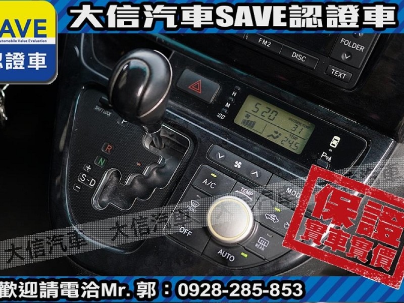 Toyota  Wish 【大信SAVE】2007 WISH 七人座 TCS循跡 雙天窗 優質休旅車 | 新北市汽車商業同業公會｜TACA優良車商聯盟｜中古、二手車買車賣車公會認證保固