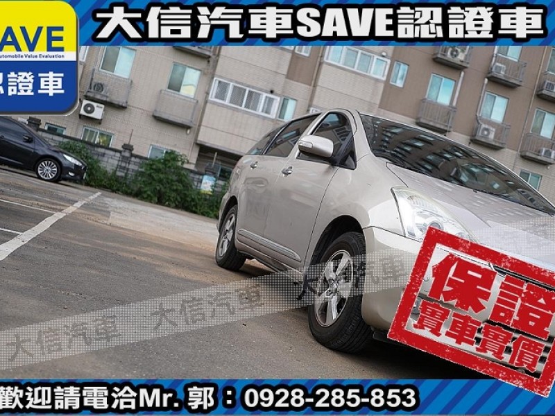 Toyota  Wish 【大信SAVE】2007 WISH 七人座 TCS循跡 雙天窗 優質休旅車 | 新北市汽車商業同業公會｜TACA優良車商聯盟｜中古、二手車買車賣車公會認證保固