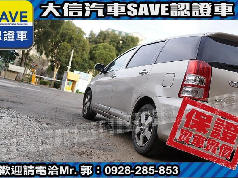 Toyota  Wish 【大信SAVE】2007 WISH 七人座 TCS循跡 雙天窗 優質休旅車 | 新北市汽車商業同業公會｜TACA優良車商聯盟｜中古、二手車買車賣車公會認證保固