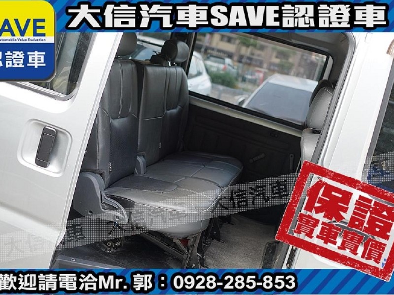 Mitsubishi  Veryca 【大信SAVE】2021年 菱利 VERYCA A180 五人座 手排 僅跑1萬 | 新北市汽車商業同業公會｜TACA優良車商聯盟｜中古、二手車買車賣車公會認證保固