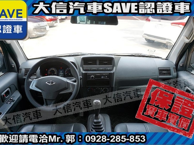 Mitsubishi  Veryca 【大信SAVE】2021年 菱利 VERYCA A180 五人座 手排 僅跑1萬 | 新北市汽車商業同業公會｜TACA優良車商聯盟｜中古、二手車買車賣車公會認證保固
