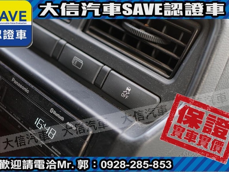 Mitsubishi  Veryca 【大信SAVE】2021年 菱利 VERYCA A180 五人座 手排 僅跑1萬 | 新北市汽車商業同業公會｜TACA優良車商聯盟｜中古、二手車買車賣車公會認證保固