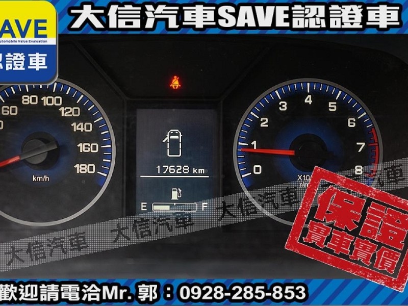Mitsubishi  Veryca 【大信SAVE】2021年 菱利 VERYCA A180 五人座 手排 僅跑1萬 | 新北市汽車商業同業公會｜TACA優良車商聯盟｜中古、二手車買車賣車公會認證保固