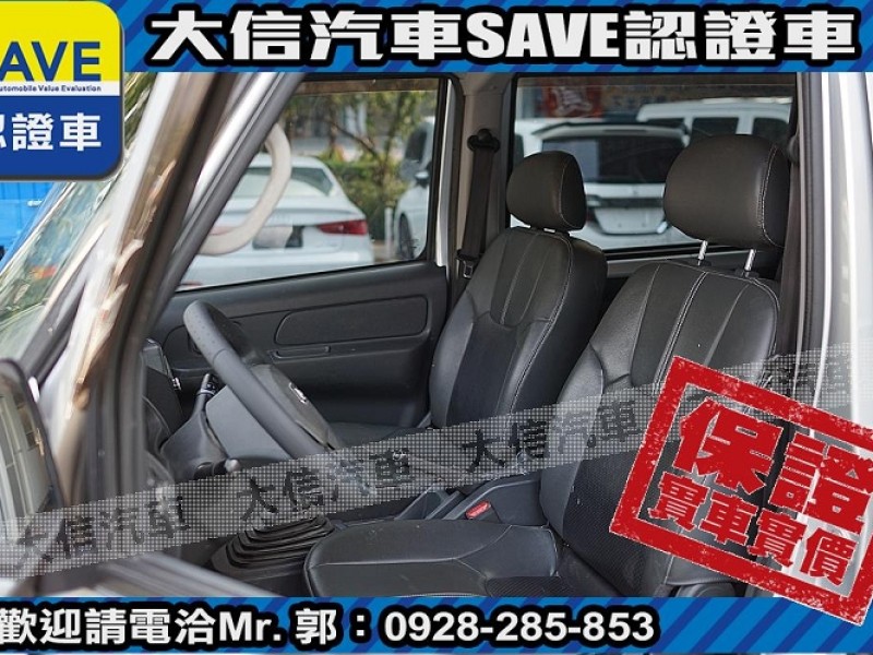 Mitsubishi  Veryca 【大信SAVE】2021年 菱利 VERYCA A180 五人座 手排 僅跑1萬 | 新北市汽車商業同業公會｜TACA優良車商聯盟｜中古、二手車買車賣車公會認證保固
