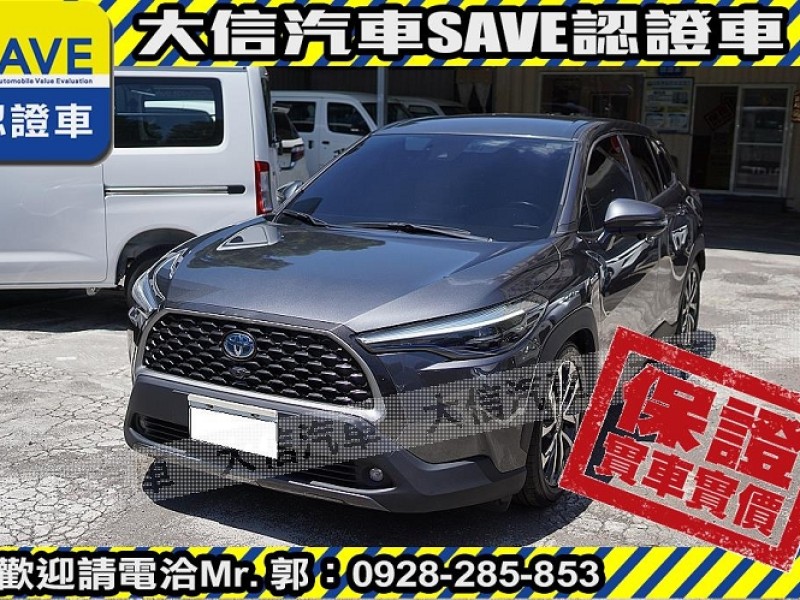 Toyota  Corolla Cross 【大信SAVE】2022 CROSS CC 油電 旗艦版 HYBRID 原廠保固 | 新北市汽車商業同業公會｜TACA優良車商聯盟｜中古、二手車買車賣車公會認證保固