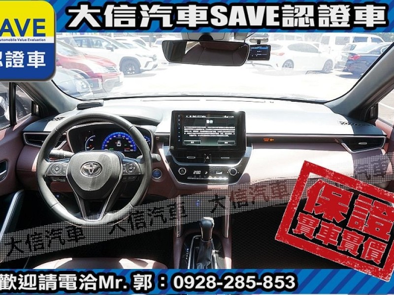 Toyota  Corolla Cross 【大信SAVE】2022 CROSS CC 油電 旗艦版 HYBRID 原廠保固 | 新北市汽車商業同業公會｜TACA優良車商聯盟｜中古、二手車買車賣車公會認證保固