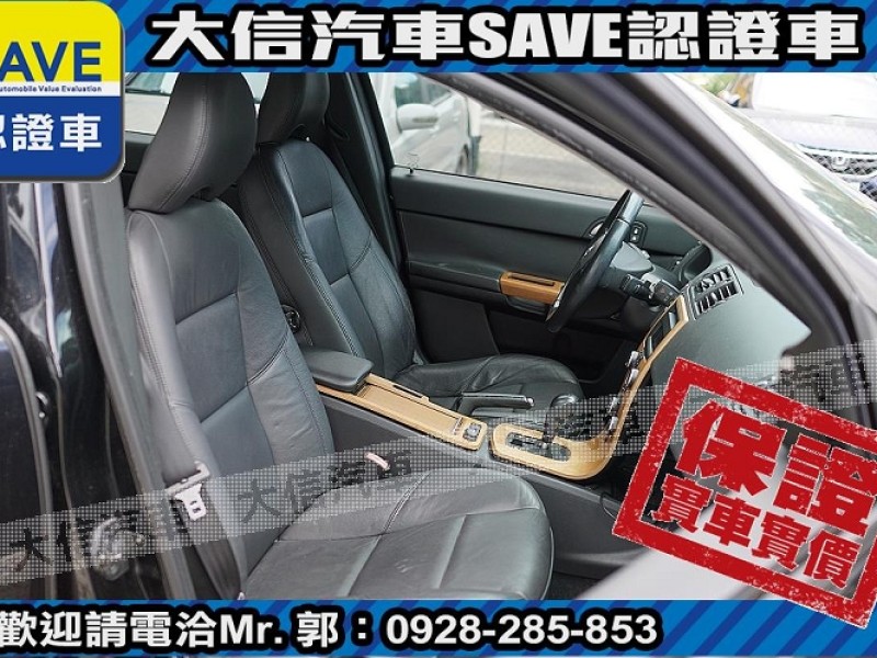 Volvo  S40 【大信SAVE】2011年 S40 柴油 優質代步車 HID 盲點警示 | 新北市汽車商業同業公會｜TACA優良車商聯盟｜中古、二手車買車賣車公會認證保固