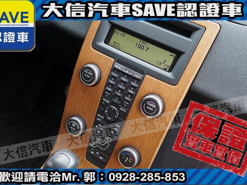 Volvo  S40 【大信SAVE】2011年 S40 柴油 優質代步車 HID 盲點警示 | 新北市汽車商業同業公會｜TACA優良車商聯盟｜中古、二手車買車賣車公會認證保固