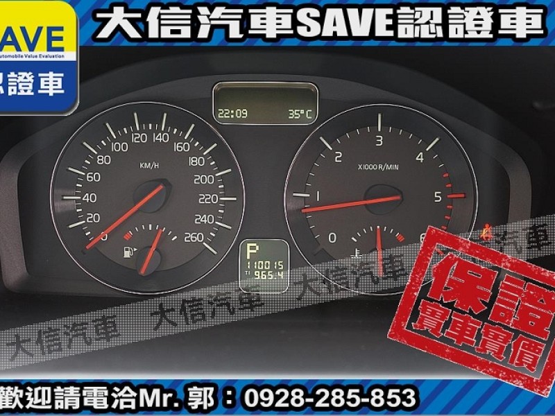 Volvo  S40 【大信SAVE】2011年 S40 柴油 優質代步車 HID 盲點警示 | 新北市汽車商業同業公會｜TACA優良車商聯盟｜中古、二手車買車賣車公會認證保固