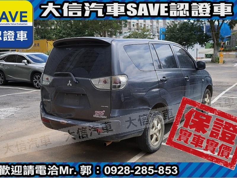 Mitsubishi  Zinger 【大信SAVE】2011 ZINGER 2.4 勁歌 廂車 商用車 客貨兩用車 | 新北市汽車商業同業公會｜TACA優良車商聯盟｜中古、二手車買車賣車公會認證保固