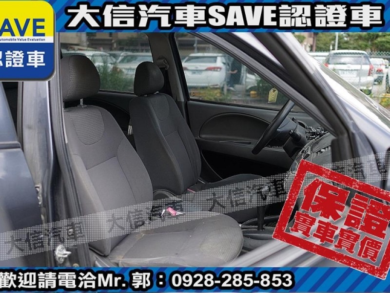 Mitsubishi  Zinger 【大信SAVE】2011 ZINGER 2.4 勁歌 廂車 商用車 客貨兩用車 | 新北市汽車商業同業公會｜TACA優良車商聯盟｜中古、二手車買車賣車公會認證保固