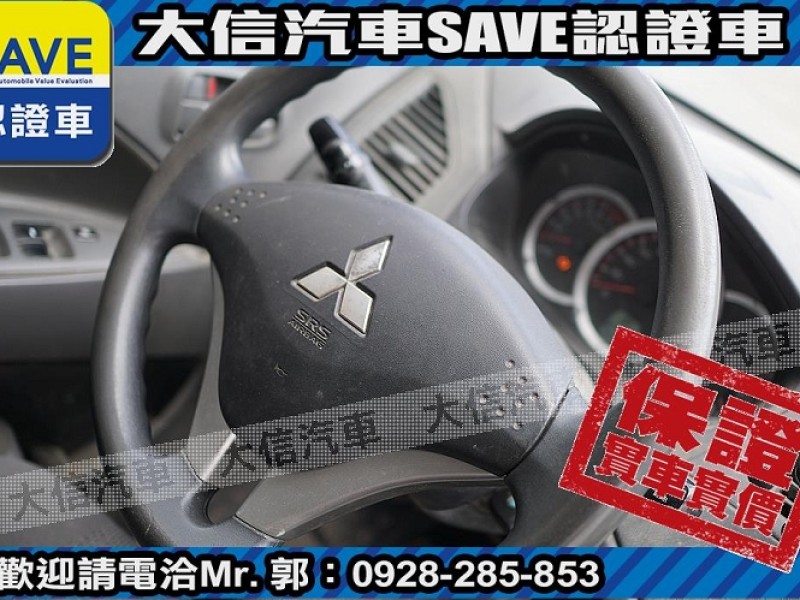 Mitsubishi  Zinger 【大信SAVE】2011 ZINGER 2.4 勁歌 廂車 商用車 客貨兩用車 | 新北市汽車商業同業公會｜TACA優良車商聯盟｜中古、二手車買車賣車公會認證保固
