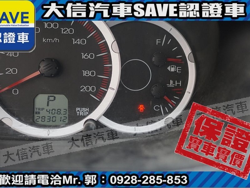 Mitsubishi  Zinger 【大信SAVE】2011 ZINGER 2.4 勁歌 廂車 商用車 客貨兩用車 | 新北市汽車商業同業公會｜TACA優良車商聯盟｜中古、二手車買車賣車公會認證保固