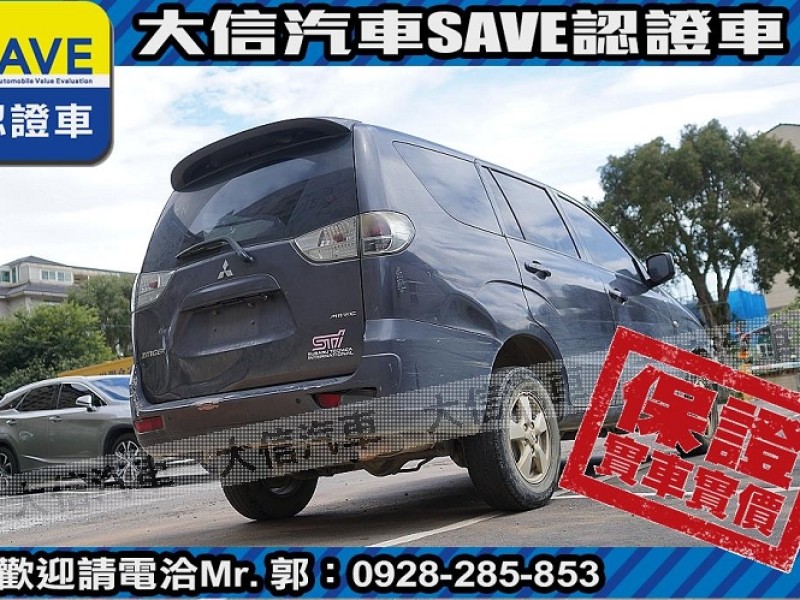 Mitsubishi  Zinger 【大信SAVE】2011 ZINGER 2.4 勁歌 廂車 商用車 客貨兩用車 | 新北市汽車商業同業公會｜TACA優良車商聯盟｜中古、二手車買車賣車公會認證保固