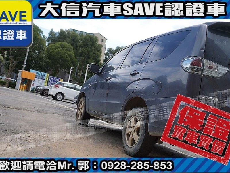 Mitsubishi  Zinger 【大信SAVE】2011 ZINGER 2.4 勁歌 廂車 商用車 客貨兩用車 | 新北市汽車商業同業公會｜TACA優良車商聯盟｜中古、二手車買車賣車公會認證保固