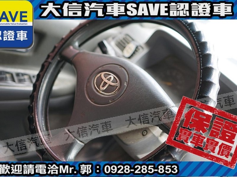 Toyota  Zace 【大信SAVE】2007年 ZACE SURF 瑞獅 客貨兩用車 留給有需要的人 | 新北市汽車商業同業公會｜TACA優良車商聯盟｜中古、二手車買車賣車公會認證保固