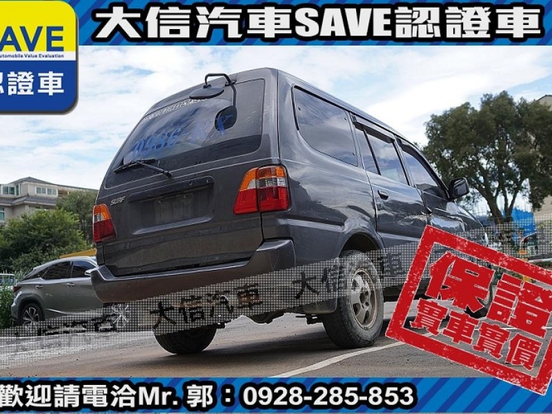 Toyota  Zace 【大信SAVE】2007年 ZACE SURF 瑞獅 客貨兩用車 留給有需要的人 | 新北市汽車商業同業公會｜TACA優良車商聯盟｜中古、二手車買車賣車公會認證保固