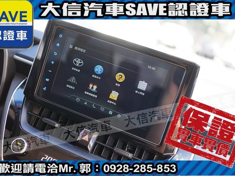 Toyota  Altis 【大信SAVE】2022年 ALTIS ACC 全速域 僅跑3萬KM 原廠保養 | 新北市汽車商業同業公會｜TACA優良車商聯盟｜中古、二手車買車賣車公會認證保固