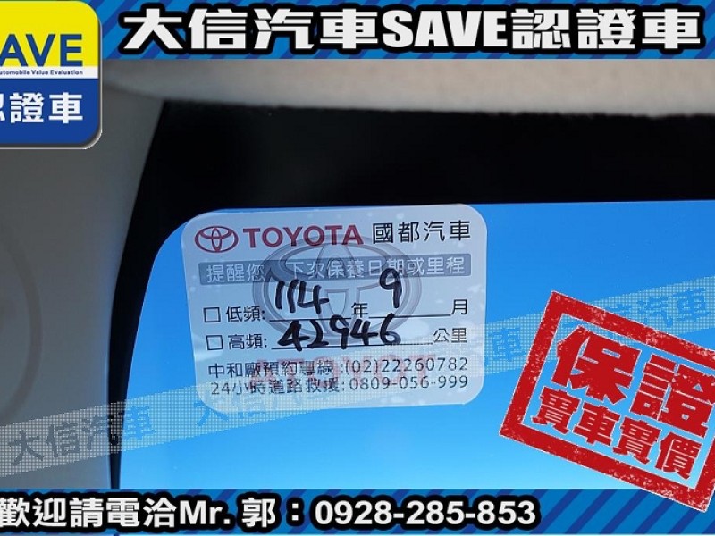 Toyota  Altis 【大信SAVE】2022年 ALTIS ACC 全速域 僅跑3萬KM 原廠保養 | 新北市汽車商業同業公會｜TACA優良車商聯盟｜中古、二手車買車賣車公會認證保固