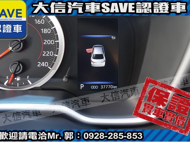 Toyota  Altis 【大信SAVE】2022年 ALTIS ACC 全速域 僅跑3萬KM 原廠保養 | 新北市汽車商業同業公會｜TACA優良車商聯盟｜中古、二手車買車賣車公會認證保固