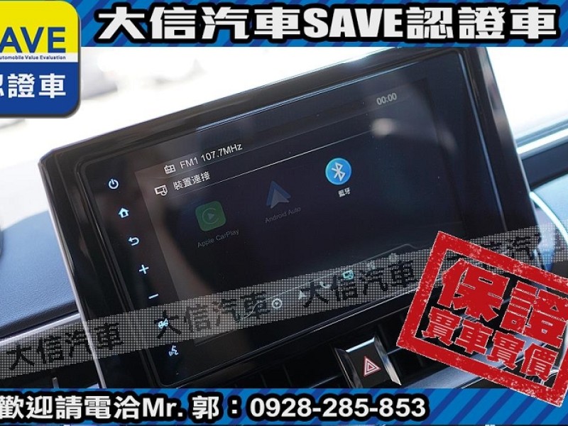 Toyota  Altis 【大信SAVE】2022年 ALTIS ACC 全速域 僅跑3萬KM 原廠保養 | 新北市汽車商業同業公會｜TACA優良車商聯盟｜中古、二手車買車賣車公會認證保固