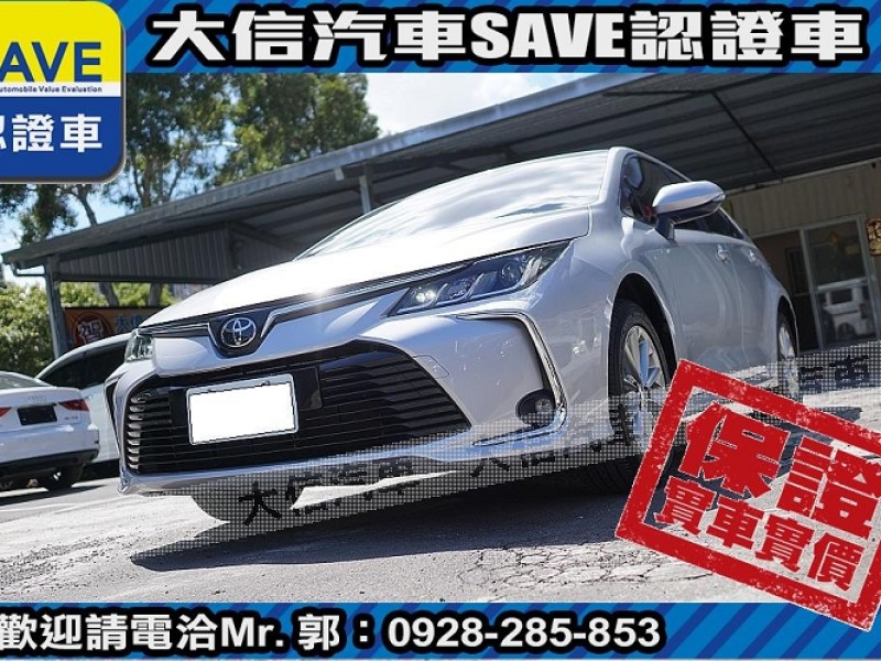 Toyota  Altis 【大信SAVE】2022年 ALTIS ACC 全速域 僅跑3萬KM 原廠保養 | 新北市汽車商業同業公會｜TACA優良車商聯盟｜中古、二手車買車賣車公會認證保固