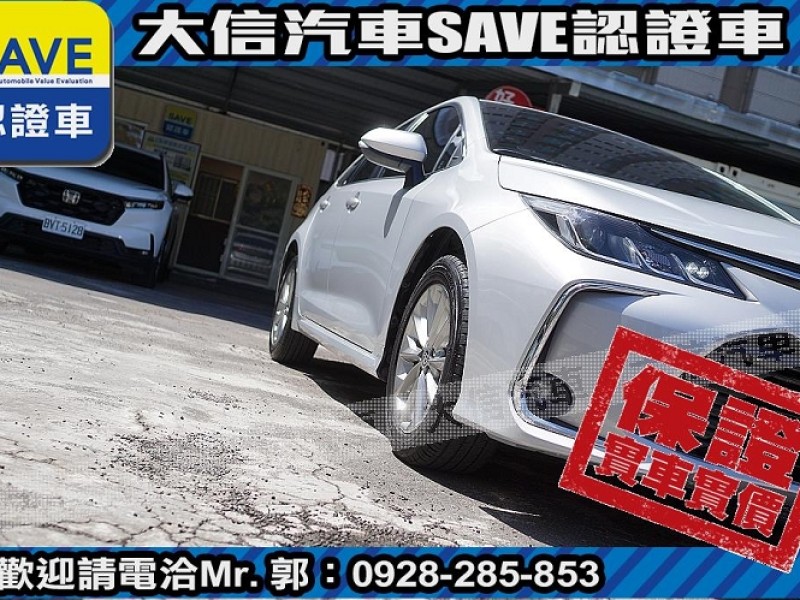 Toyota  Altis 【大信SAVE】2022年 ALTIS ACC 全速域 僅跑3萬KM 原廠保養 | 新北市汽車商業同業公會｜TACA優良車商聯盟｜中古、二手車買車賣車公會認證保固