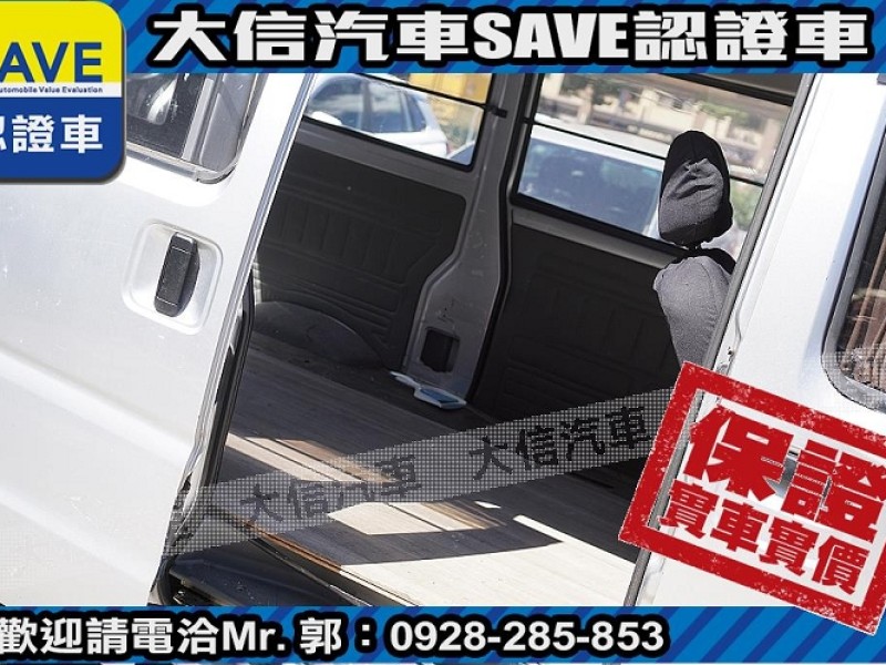 Mitsubishi  Veryca 【大信SAVE】2009年 菱利 VERYCA 廂車 2人座 商用車 實車實價 | 新北市汽車商業同業公會｜TACA優良車商聯盟｜中古、二手車買車賣車公會認證保固