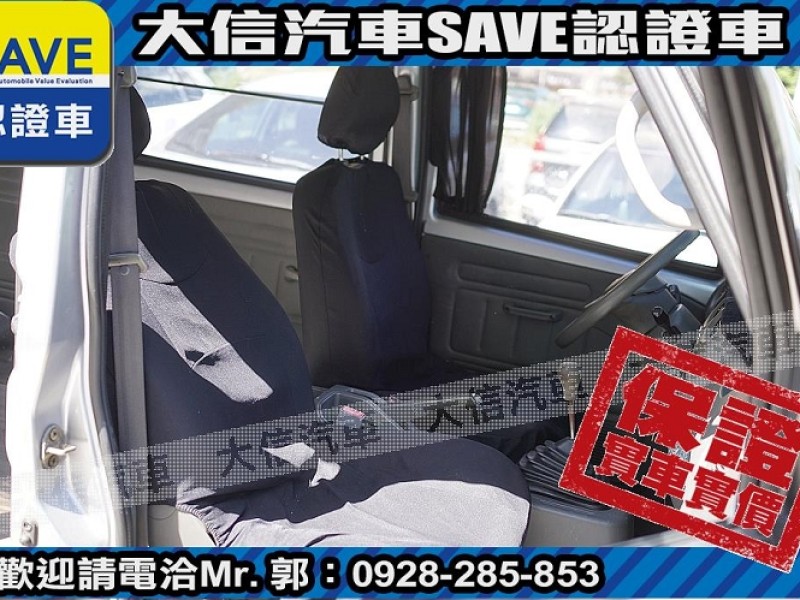Mitsubishi  Veryca 【大信SAVE】2009年 菱利 VERYCA 廂車 2人座 商用車 實車實價 | 新北市汽車商業同業公會｜TACA優良車商聯盟｜中古、二手車買車賣車公會認證保固