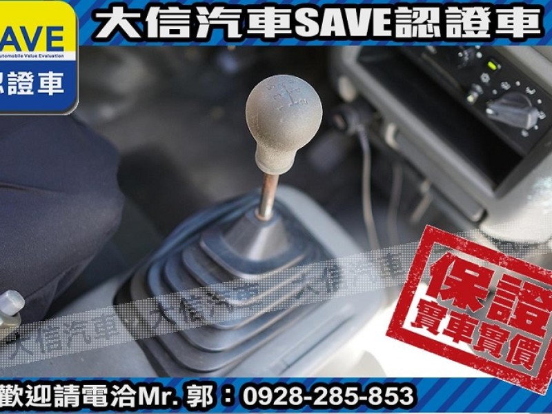 Mitsubishi  Veryca 【大信SAVE】2009年 菱利 VERYCA 廂車 2人座 商用車 實車實價 | 新北市汽車商業同業公會｜TACA優良車商聯盟｜中古、二手車買車賣車公會認證保固