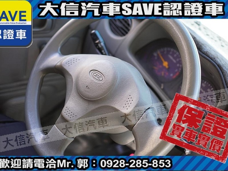 Mitsubishi  Veryca 【大信SAVE】2009年 菱利 VERYCA 廂車 2人座 商用車 實車實價 | 新北市汽車商業同業公會｜TACA優良車商聯盟｜中古、二手車買車賣車公會認證保固