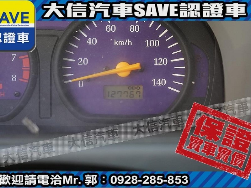 Mitsubishi  Veryca 【大信SAVE】2009年 菱利 VERYCA 廂車 2人座 商用車 實車實價 | 新北市汽車商業同業公會｜TACA優良車商聯盟｜中古、二手車買車賣車公會認證保固