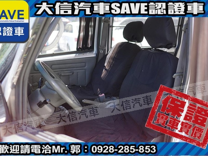 Mitsubishi  Veryca 【大信SAVE】2009年 菱利 VERYCA 廂車 2人座 商用車 實車實價 | 新北市汽車商業同業公會｜TACA優良車商聯盟｜中古、二手車買車賣車公會認證保固