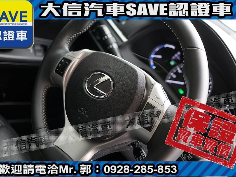 Lexus  CT200H 【大信SAVE】2013 CT200H 油電 Hybrid 僅跑5萬多 原廠保養 | 新北市汽車商業同業公會｜TACA優良車商聯盟｜中古、二手車買車賣車公會認證保固