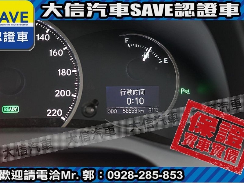 Lexus  CT200H 【大信SAVE】2013 CT200H 油電 Hybrid 僅跑5萬多 原廠保養 | 新北市汽車商業同業公會｜TACA優良車商聯盟｜中古、二手車買車賣車公會認證保固