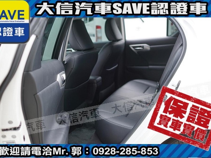 Lexus  CT200H 【大信SAVE】2013 CT200H 油電 Hybrid 僅跑5萬多 原廠保養 | 新北市汽車商業同業公會｜TACA優良車商聯盟｜中古、二手車買車賣車公會認證保固