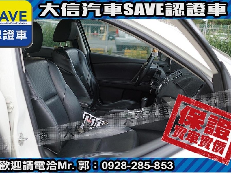 Mazda  Mazda3 【大信SAVE】2011年 MAZDA3 1.6 優質代步車 留給有需要的人 | 新北市汽車商業同業公會｜TACA優良車商聯盟｜中古、二手車買車賣車公會認證保固