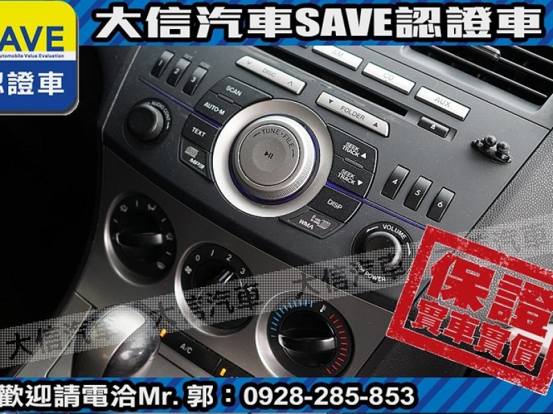 Mazda  Mazda3 【大信SAVE】2011年 MAZDA3 1.6 優質代步車 留給有需要的人 | 新北市汽車商業同業公會｜TACA優良車商聯盟｜中古、二手車買車賣車公會認證保固