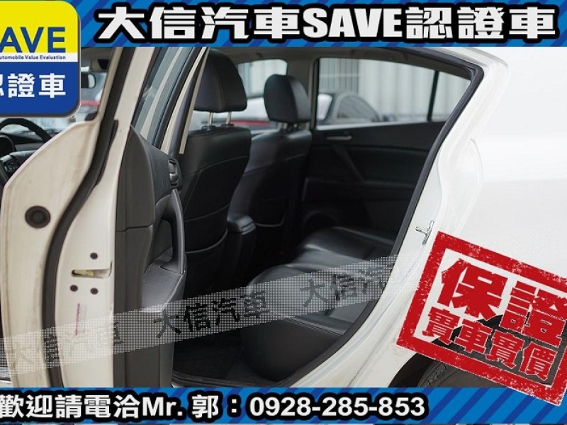 Mazda  Mazda3 【大信SAVE】2011年 MAZDA3 1.6 優質代步車 留給有需要的人 | 新北市汽車商業同業公會｜TACA優良車商聯盟｜中古、二手車買車賣車公會認證保固