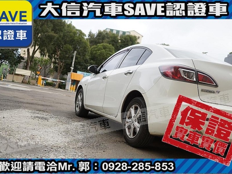 Mazda  Mazda3 【大信SAVE】2011年 MAZDA3 1.6 優質代步車 留給有需要的人 | 新北市汽車商業同業公會｜TACA優良車商聯盟｜中古、二手車買車賣車公會認證保固