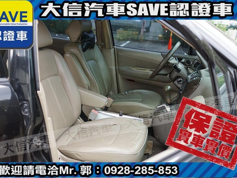 Mitsubishi  Savrin 【大信SAVE】2003年 SAVRIN 2.0 7人座 幸福力 優質車況 | 新北市汽車商業同業公會｜TACA優良車商聯盟｜中古、二手車買車賣車公會認證保固