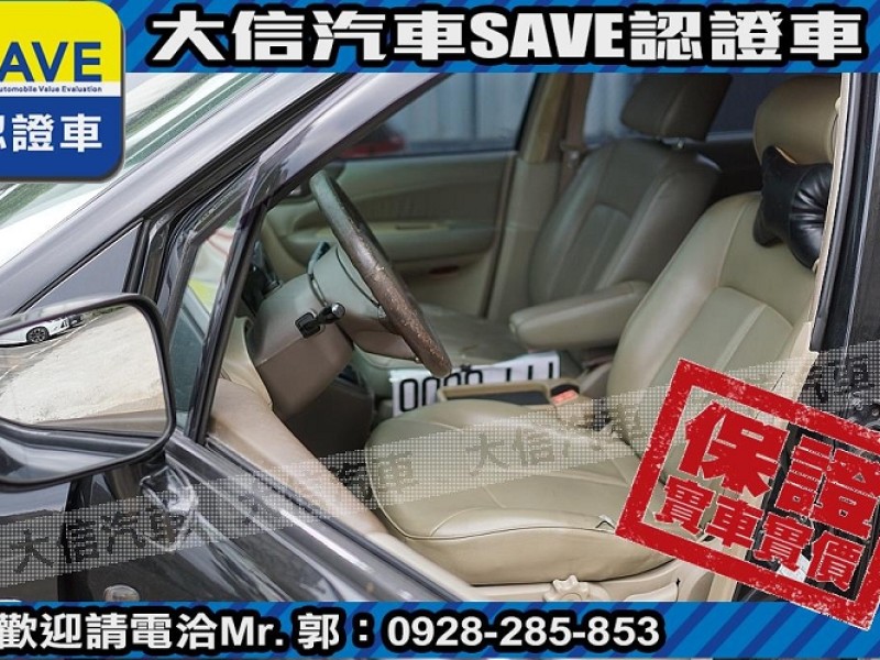 Mitsubishi  Savrin 【大信SAVE】2003年 SAVRIN 2.0 7人座 幸福力 優質車況 | 新北市汽車商業同業公會｜TACA優良車商聯盟｜中古、二手車買車賣車公會認證保固