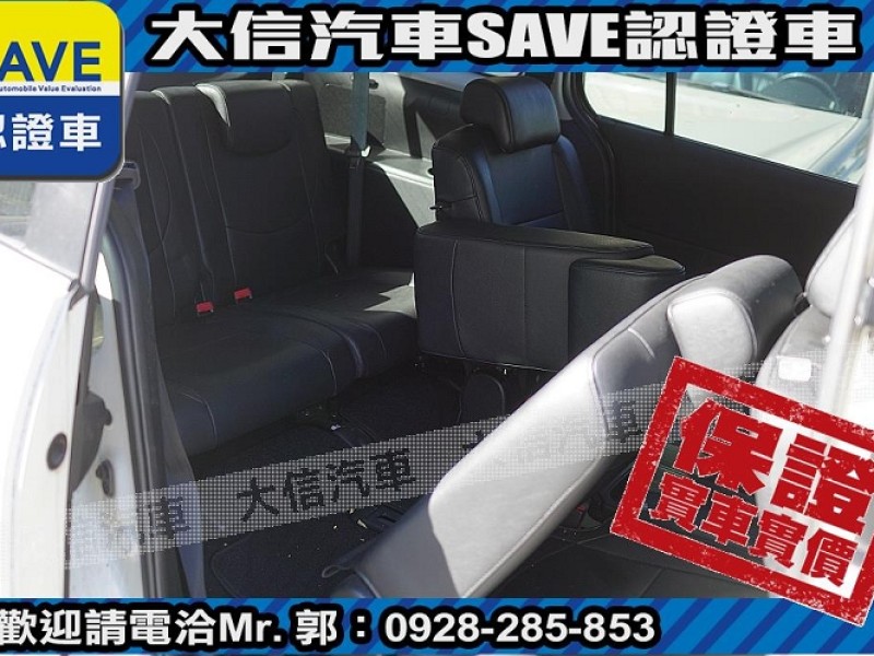 Mazda  Mazda5 【大信SAVE】2006 MAZDA5 MPV 七人座 僅跑10萬KM 歡迎賞車 | 新北市汽車商業同業公會｜TACA優良車商聯盟｜中古、二手車買車賣車公會認證保固