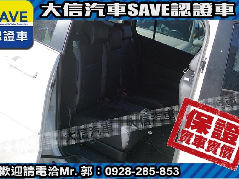 Mazda  Mazda5 【大信SAVE】2006 MAZDA5 MPV 七人座 僅跑10萬KM 歡迎賞車 | 新北市汽車商業同業公會｜TACA優良車商聯盟｜中古、二手車買車賣車公會認證保固