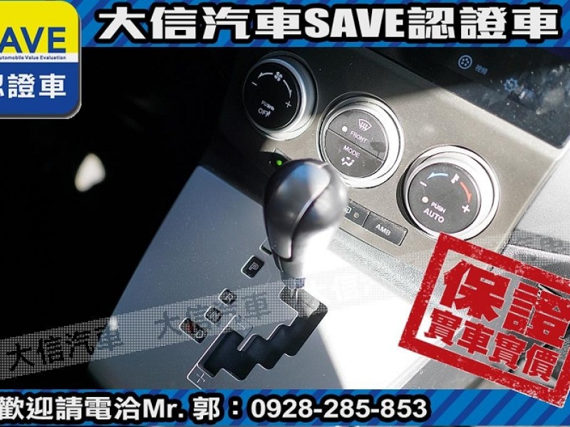 Mazda  Mazda5 【大信SAVE】2006 MAZDA5 MPV 七人座 僅跑10萬KM 歡迎賞車 | 新北市汽車商業同業公會｜TACA優良車商聯盟｜中古、二手車買車賣車公會認證保固