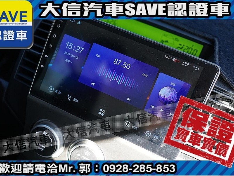 Mazda  Mazda5 【大信SAVE】2006 MAZDA5 MPV 七人座 僅跑10萬KM 歡迎賞車 | 新北市汽車商業同業公會｜TACA優良車商聯盟｜中古、二手車買車賣車公會認證保固