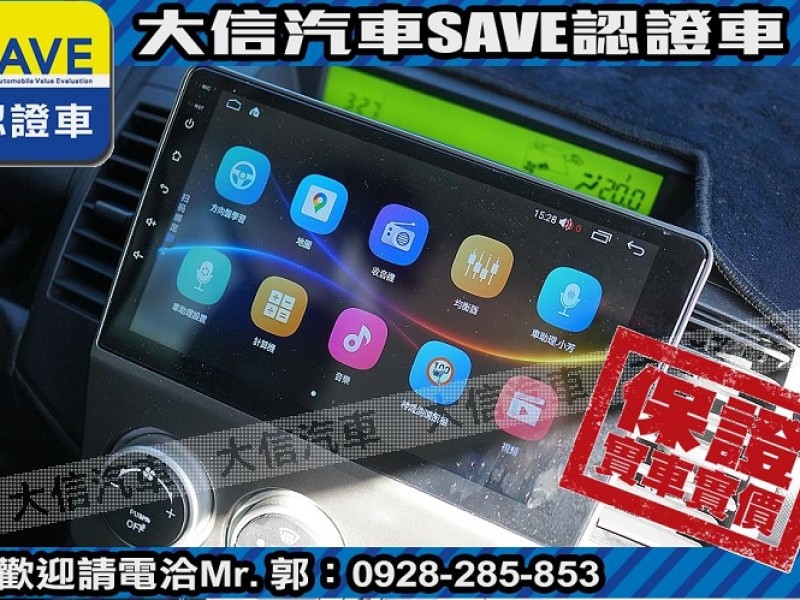 Mazda  Mazda5 【大信SAVE】2006 MAZDA5 MPV 七人座 僅跑10萬KM 歡迎賞車 | 新北市汽車商業同業公會｜TACA優良車商聯盟｜中古、二手車買車賣車公會認證保固